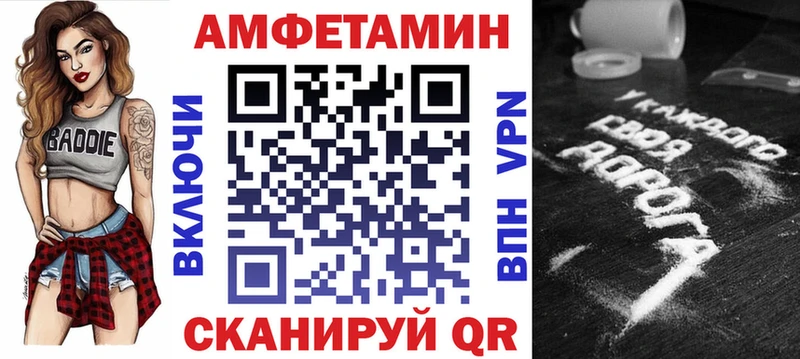 Купить закладки  Хотьково  Amphetamine Premium 
