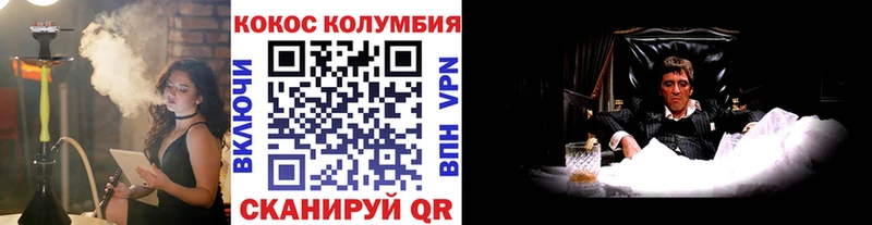 Купить  Хотьково  КОКАИН Боливия 