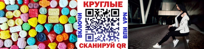 Ecstasy MDMA  Купить  Хотьково 