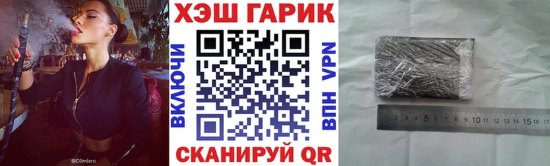 Купить где  Хотьково  Гашиш Premium 