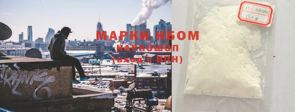 марки nbome Строитель