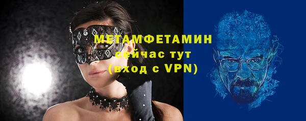 марки nbome Строитель