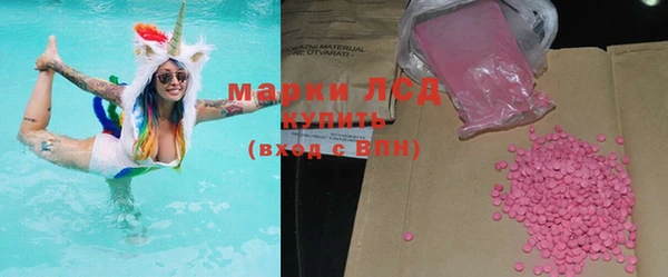 марки nbome Строитель