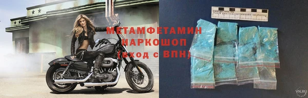 прущий лед Струнино