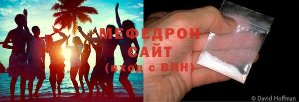 хмурый Ступино