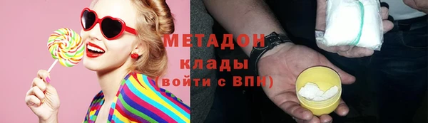 марки nbome Строитель