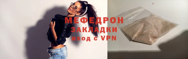 хмурый Ступино