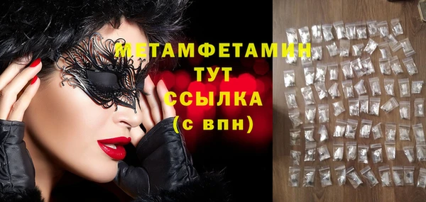 прущий лед Струнино