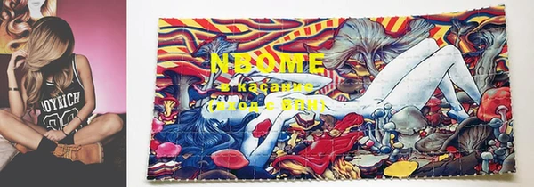 хмурый Ступино