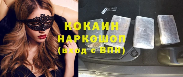 хмурый Ступино