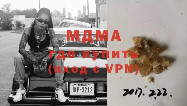 марки nbome Строитель