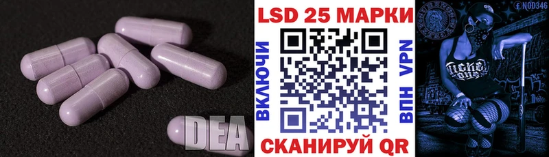 Купить закладки  Хотьково  LSD-25 экстази ecstasy 