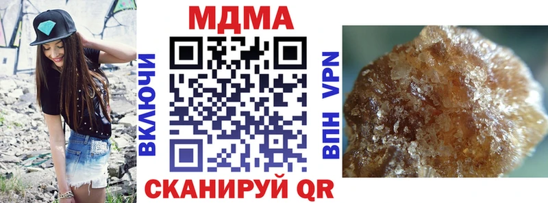 MDMA crystal  Купить закладки  Хотьково 