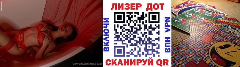 Наркотические марки 1,8мг  Купить где  Хотьково 