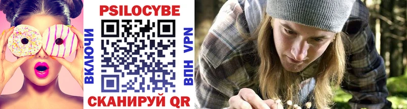 Купить закладки  Хотьково  Псилоцибиновые грибы прущие грибы 